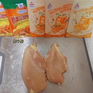 家庭版麦多馅饼☞手抓饼版奥尔良鸡腿饼的做法 步骤1