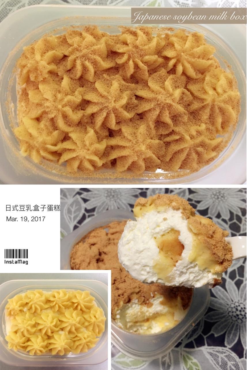 日式豆乳盒子蛋糕