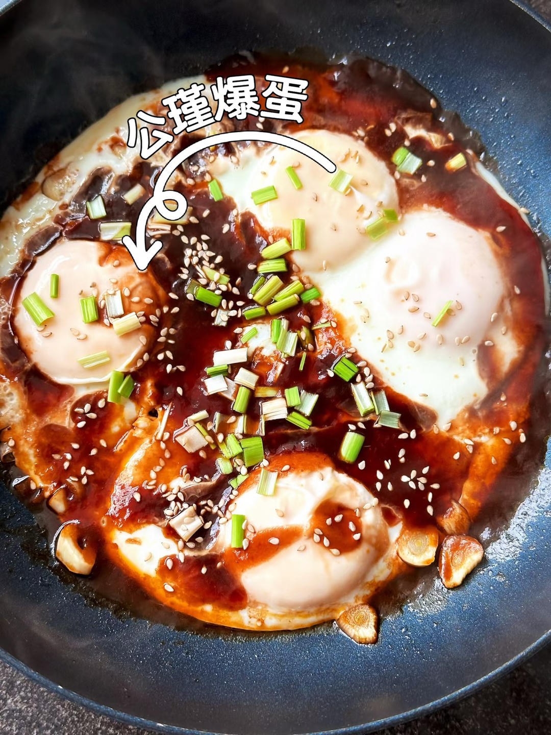 5分钟搞定嘎嘎好吃的公瑾爆蛋！巨简单 超下饭~