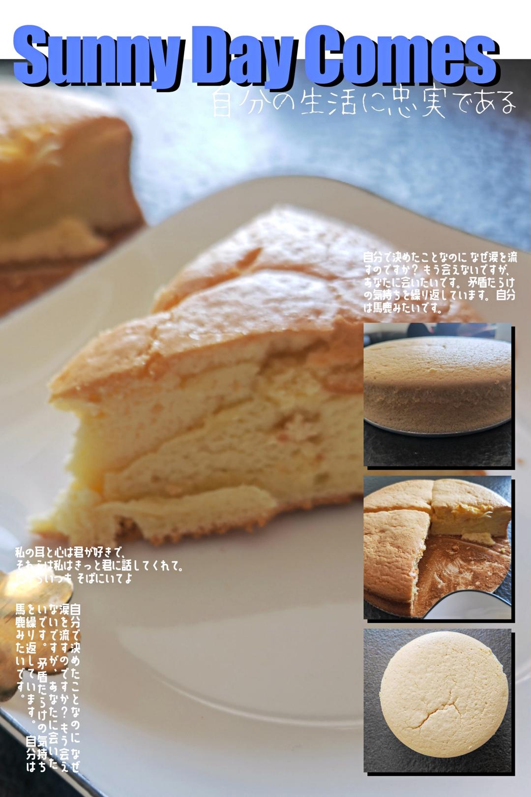 电饭锅蛋糕（百分百成功）