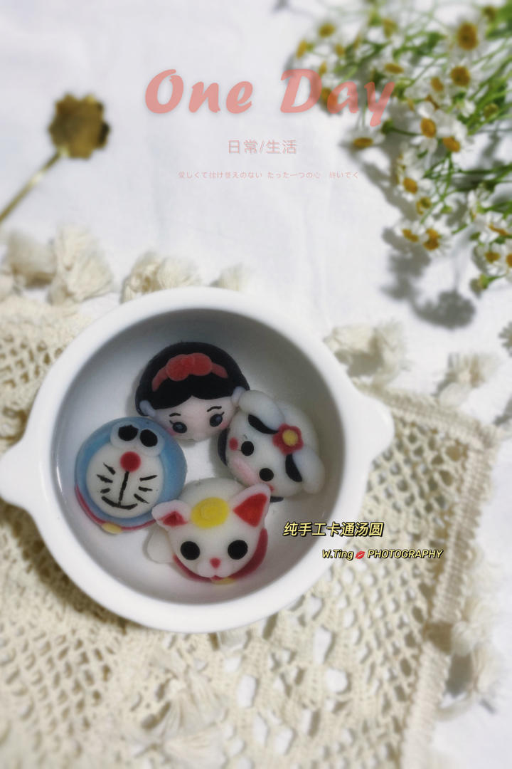可可爱爱简简单单