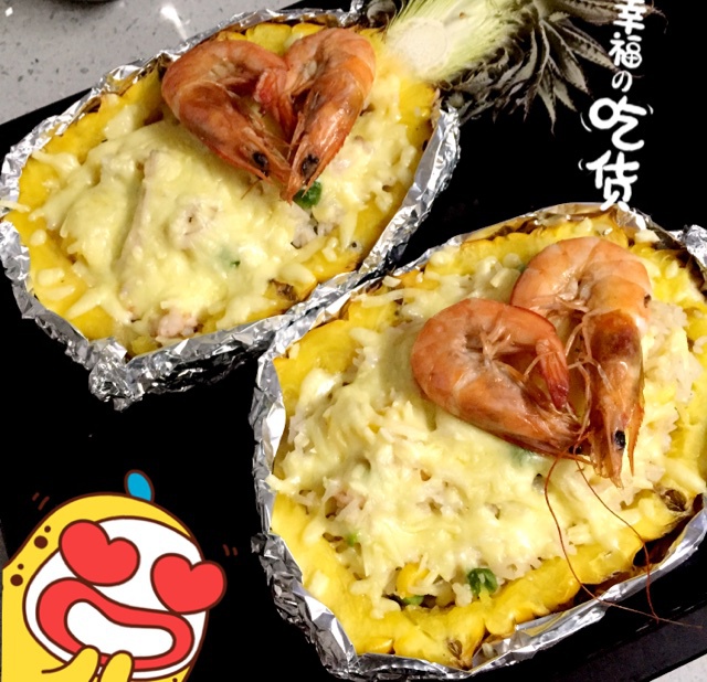 菠萝海鲜焗饭