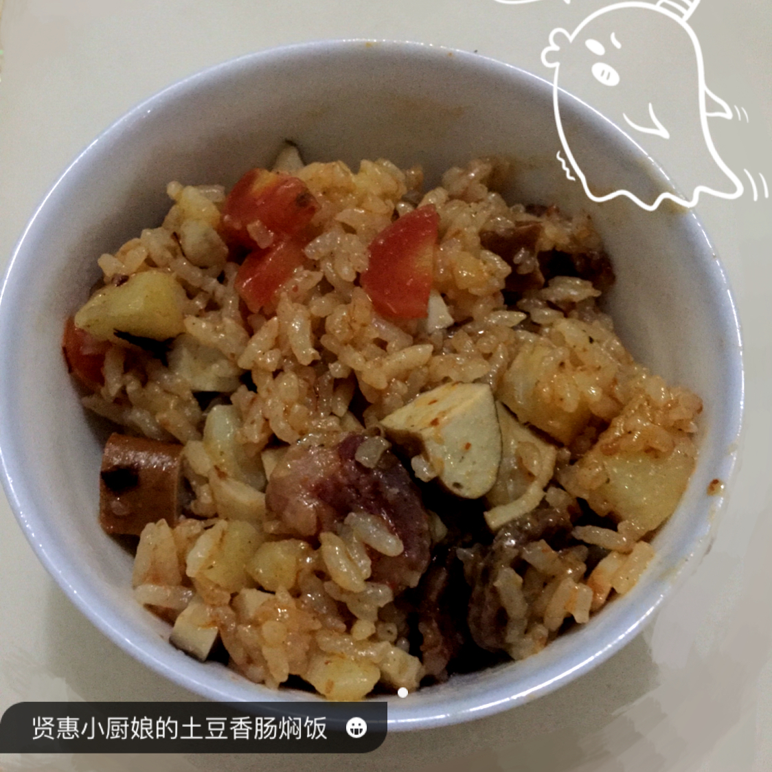 香肠土豆焖饭【一人也要吃好版】