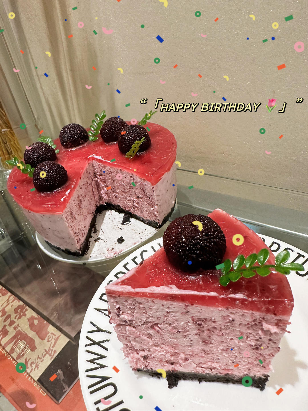 杨梅乳酪慕斯蛋糕