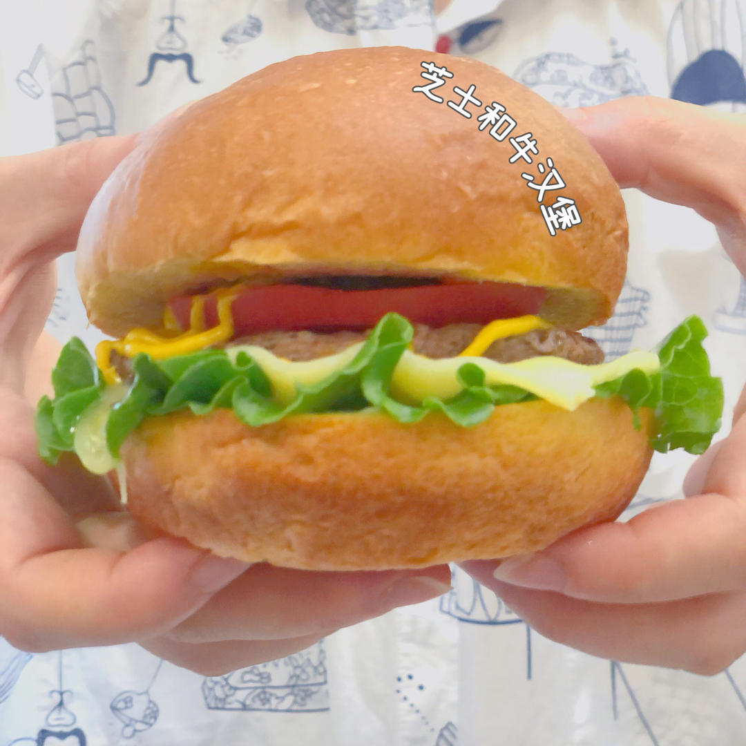 🍔双手奉上研究已久的汉堡胚配方🍔