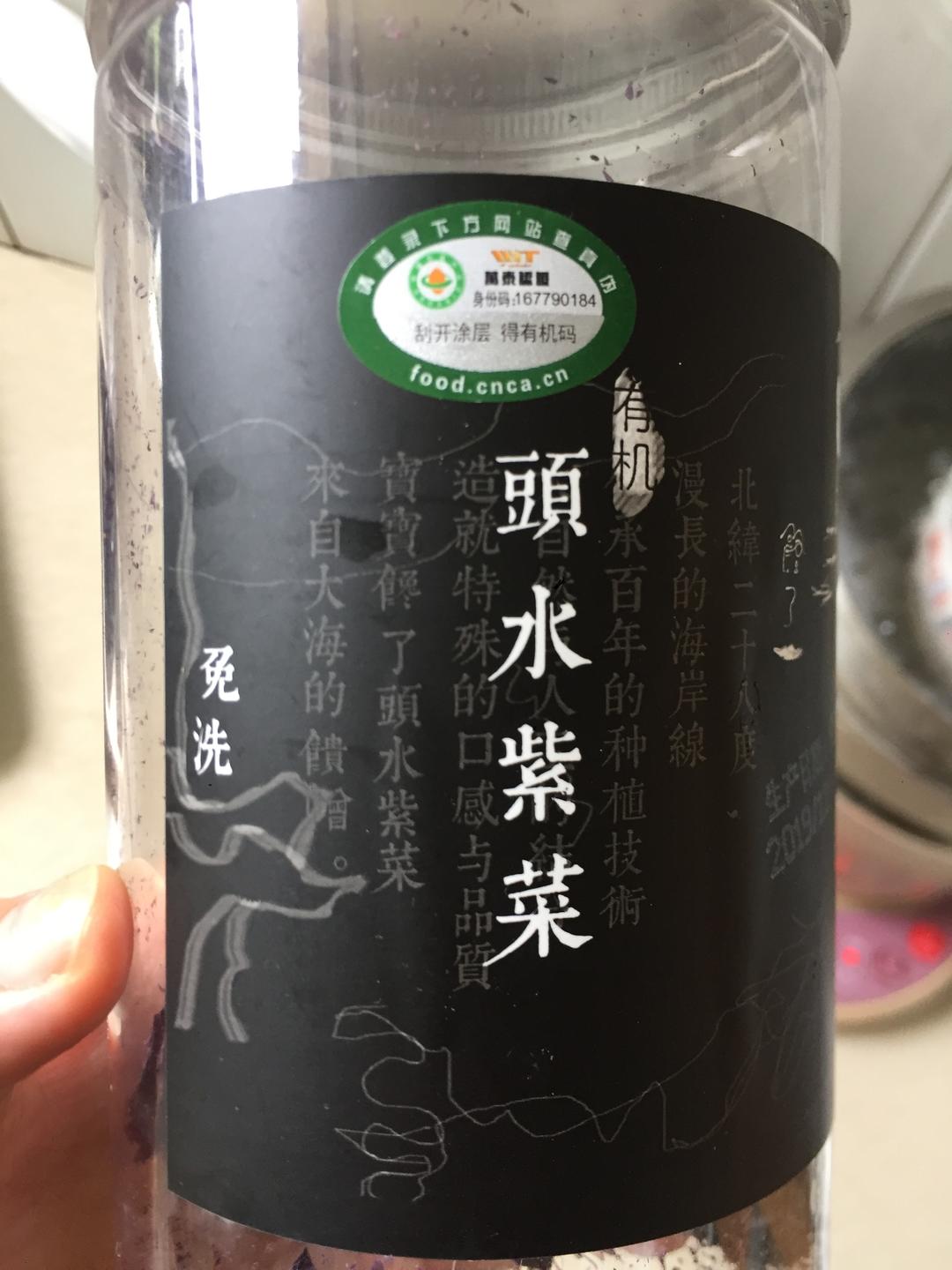 紫菜黑白芝麻粉~自制健康拌饭料的做法 步骤1