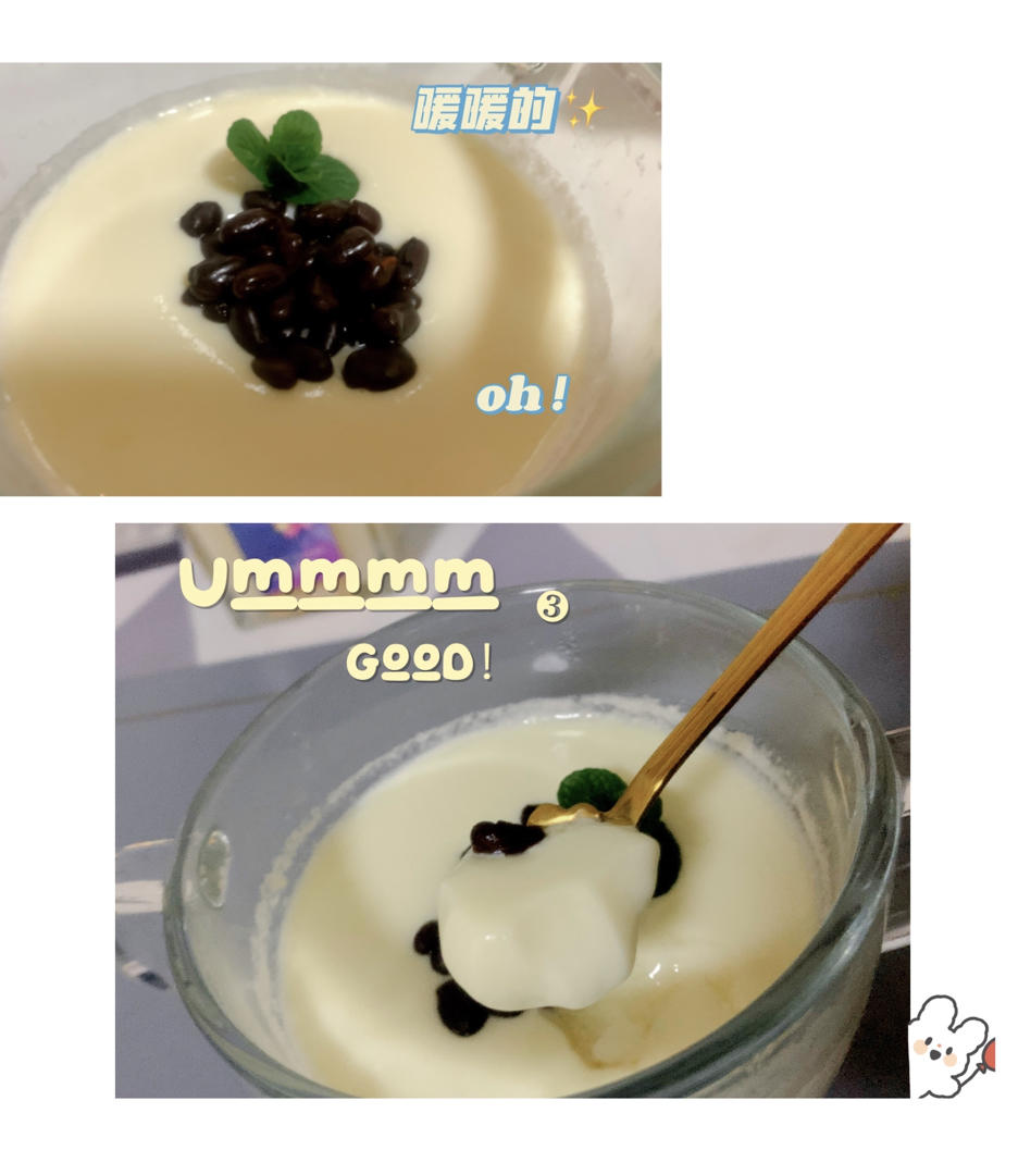 【姜撞奶】没温度计也能撞好一碗祛寒暖胃的粤式甜点
