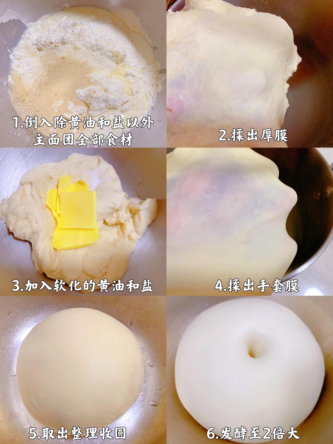 纯奶手撕吐司的做法 步骤1