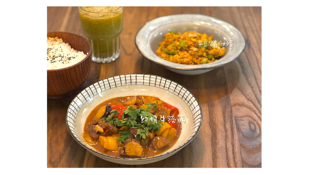 红烧牛蹄筋（家常版）