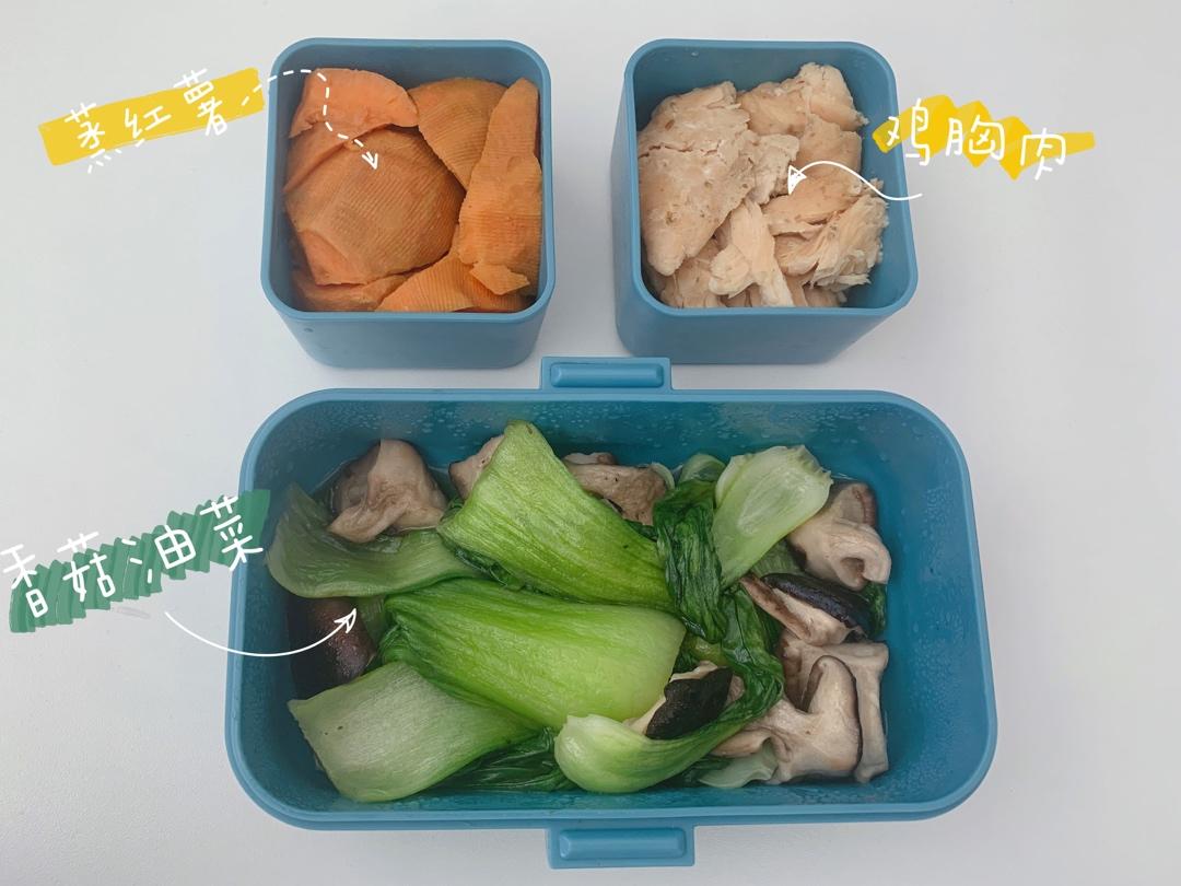 减脂午餐便当