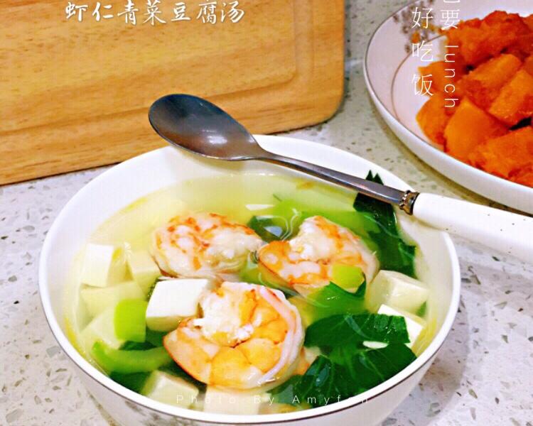 青菜虾仁豆腐汤的做法