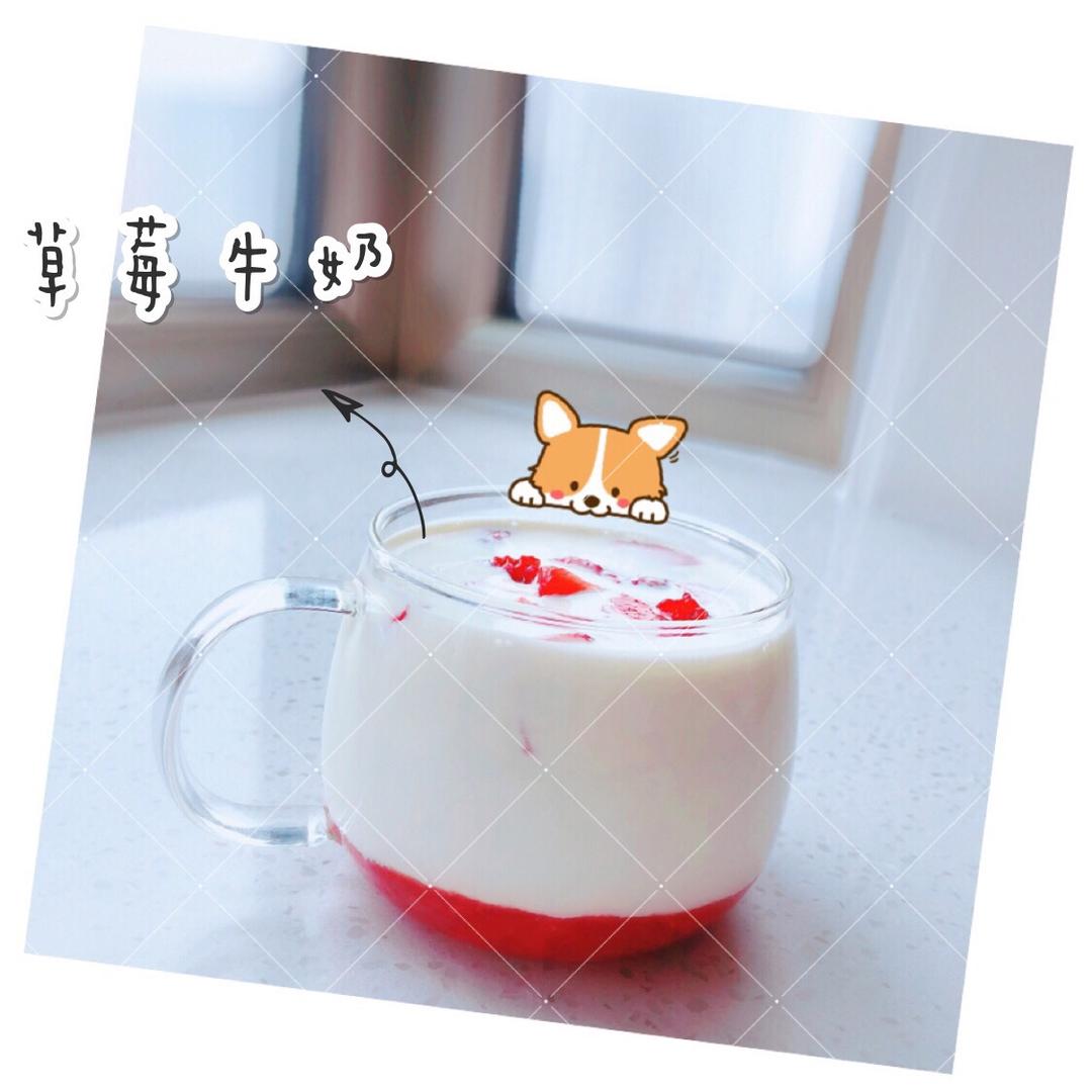 2017春日网红草莓牛奶