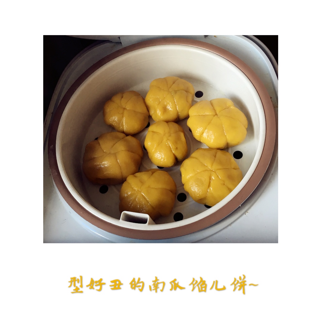 迷你南瓜饼