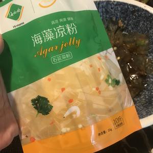 石花菜凉粉的做法 步骤6