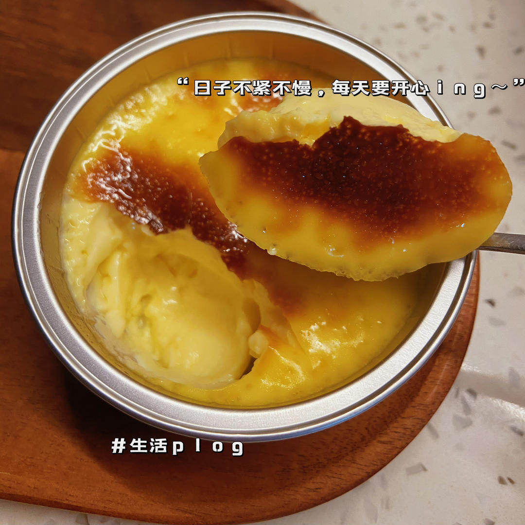 焦糖布丁