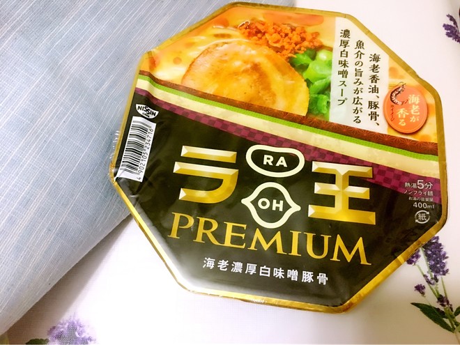 海老浓厚白味增豚骨拉面的做法步骤图 麻瓜美少女 下厨房 海老浓厚白味增豚骨拉面的做法步骤图 麻瓜美少女 下厨房