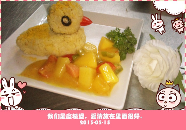b.duck大黄鸭洗澡黄金咖喱饭