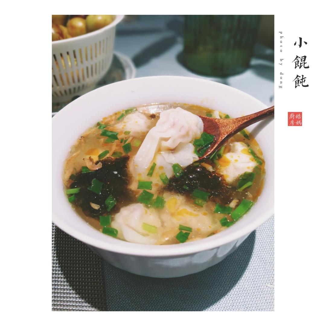 鲜肉小馄饨