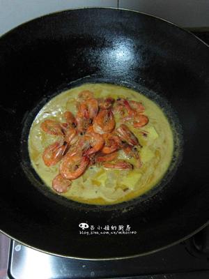 做餐厅级别葡式咖喱虾的秘诀的做法 步骤7