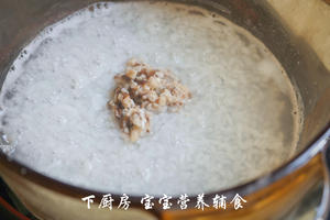 香菇海米粥的做法 步骤10