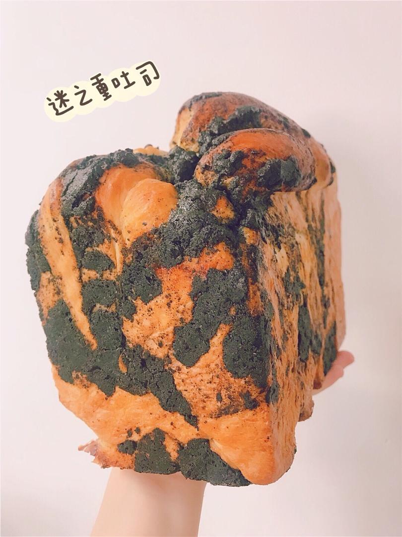 料多多系列--黑芝麻奶酥小吐司