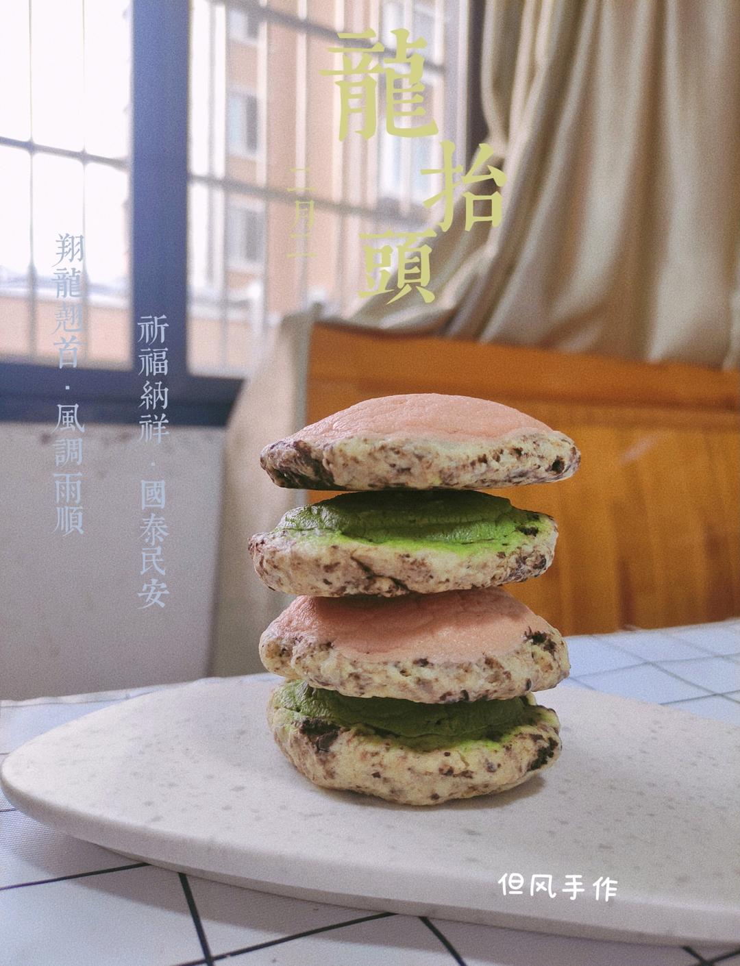 冰乳酪司康：奥利奥口味 & 咖啡口味