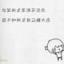 手机用户2692_blev