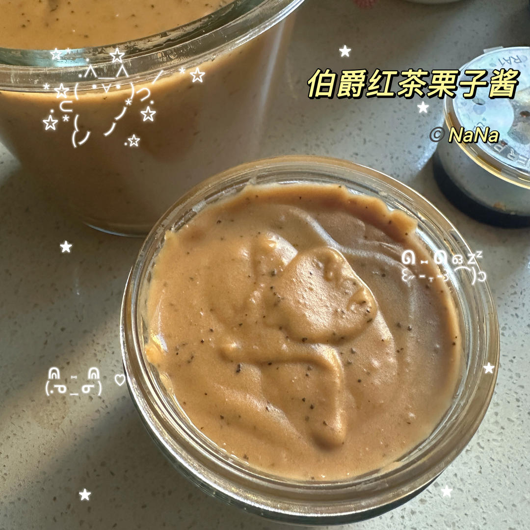 红茶栗子酱｜秋天的味道