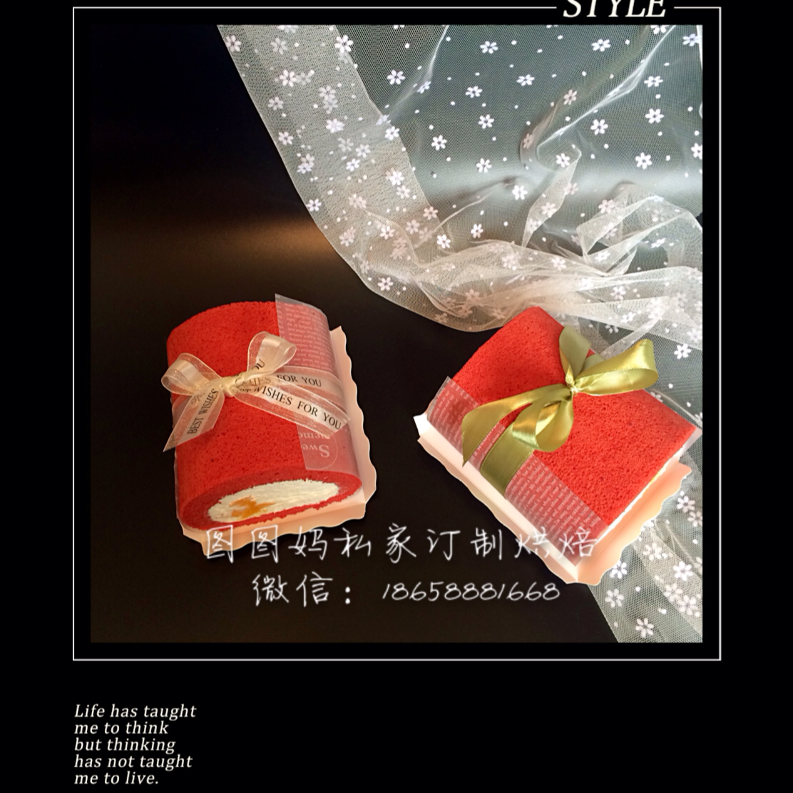 纪录我和我的烘焙历程！