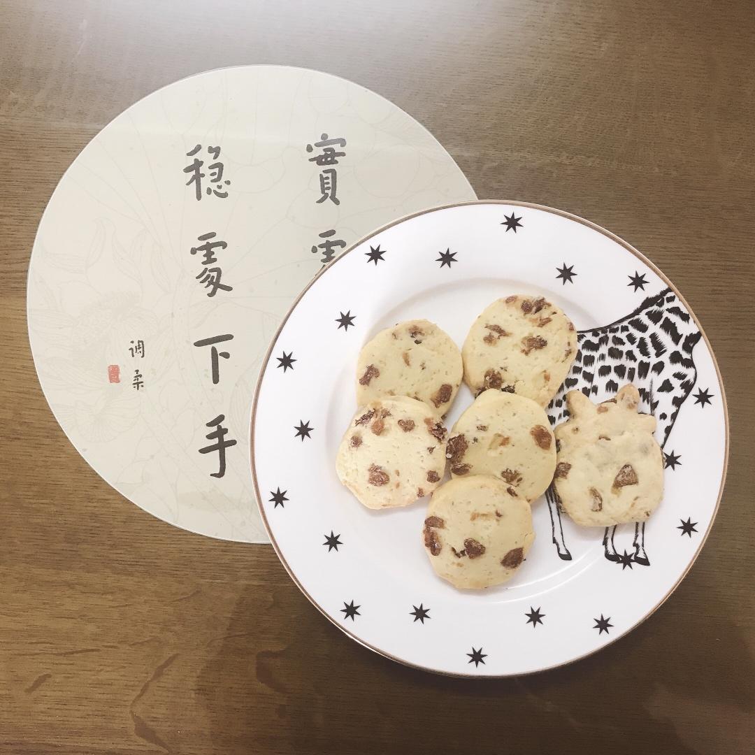 低糖少油版蔓越莓饼干