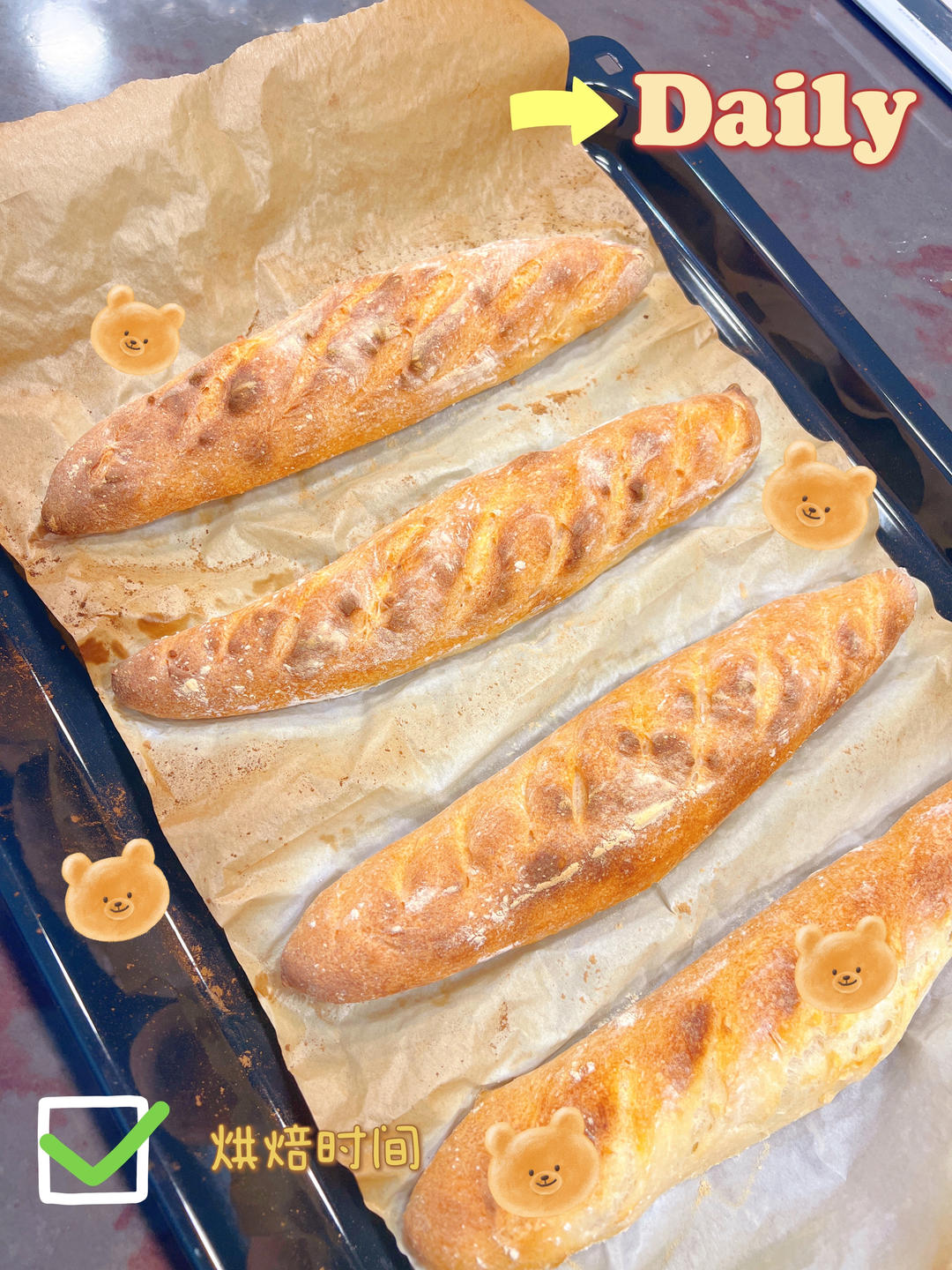 【小高姐】法棍 时间是这个面包最重要的一味调料