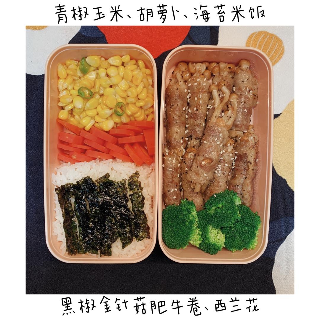 💪🏼增肌健身 便当大法