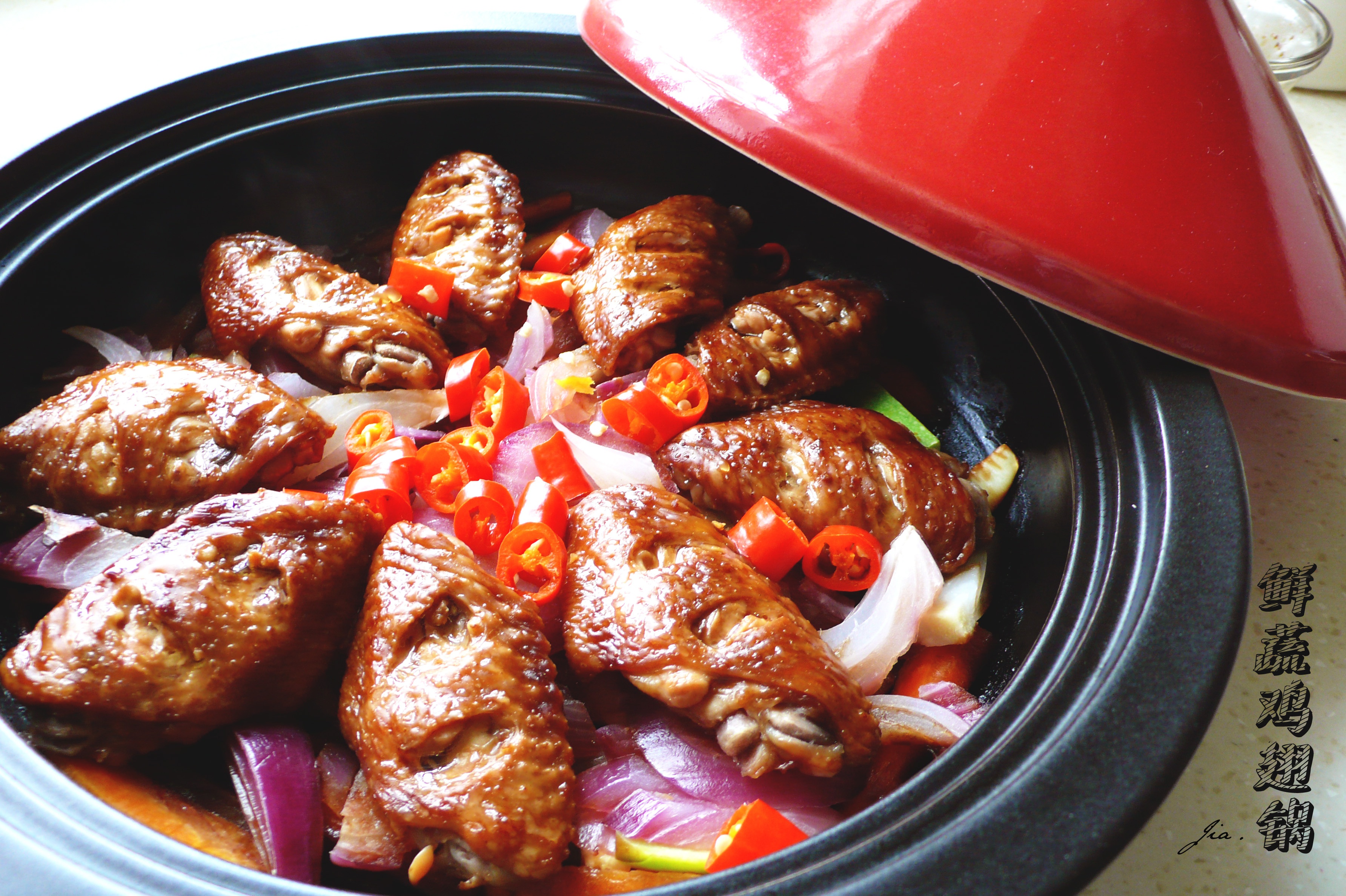 香薯鸡翅锅(塔吉锅)