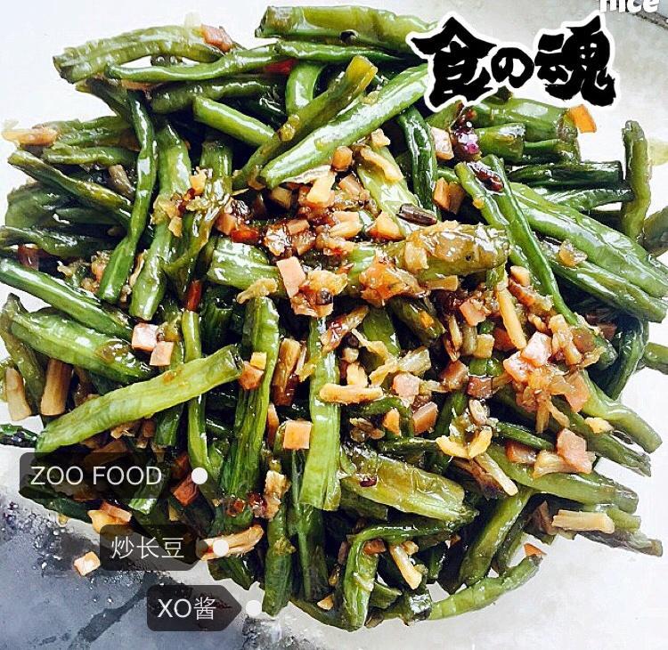 xo酱炒长豆