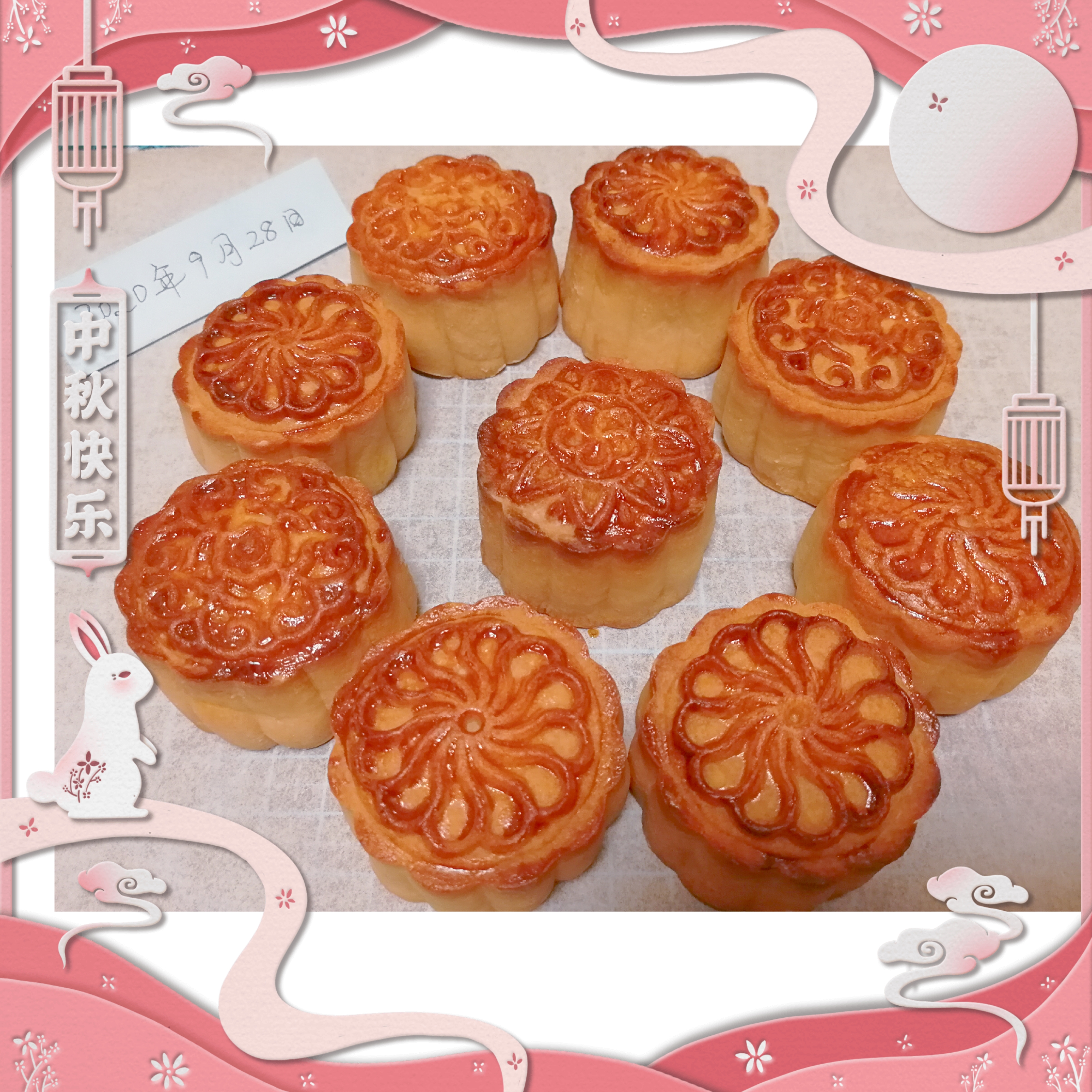 中秋节快乐！金沙奶黄月饼！的做法