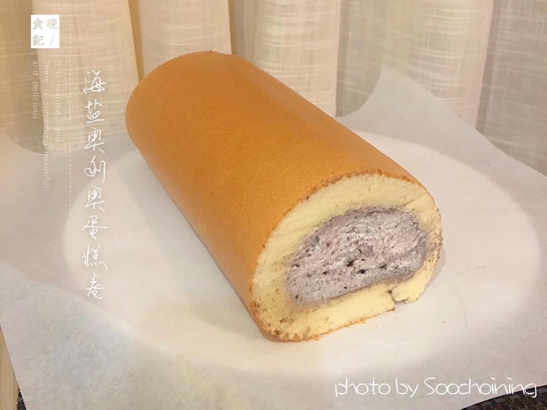 奥利奥咸奶油蛋糕卷