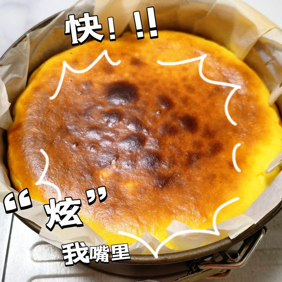 巴斯克芝士蛋糕(6寸)
