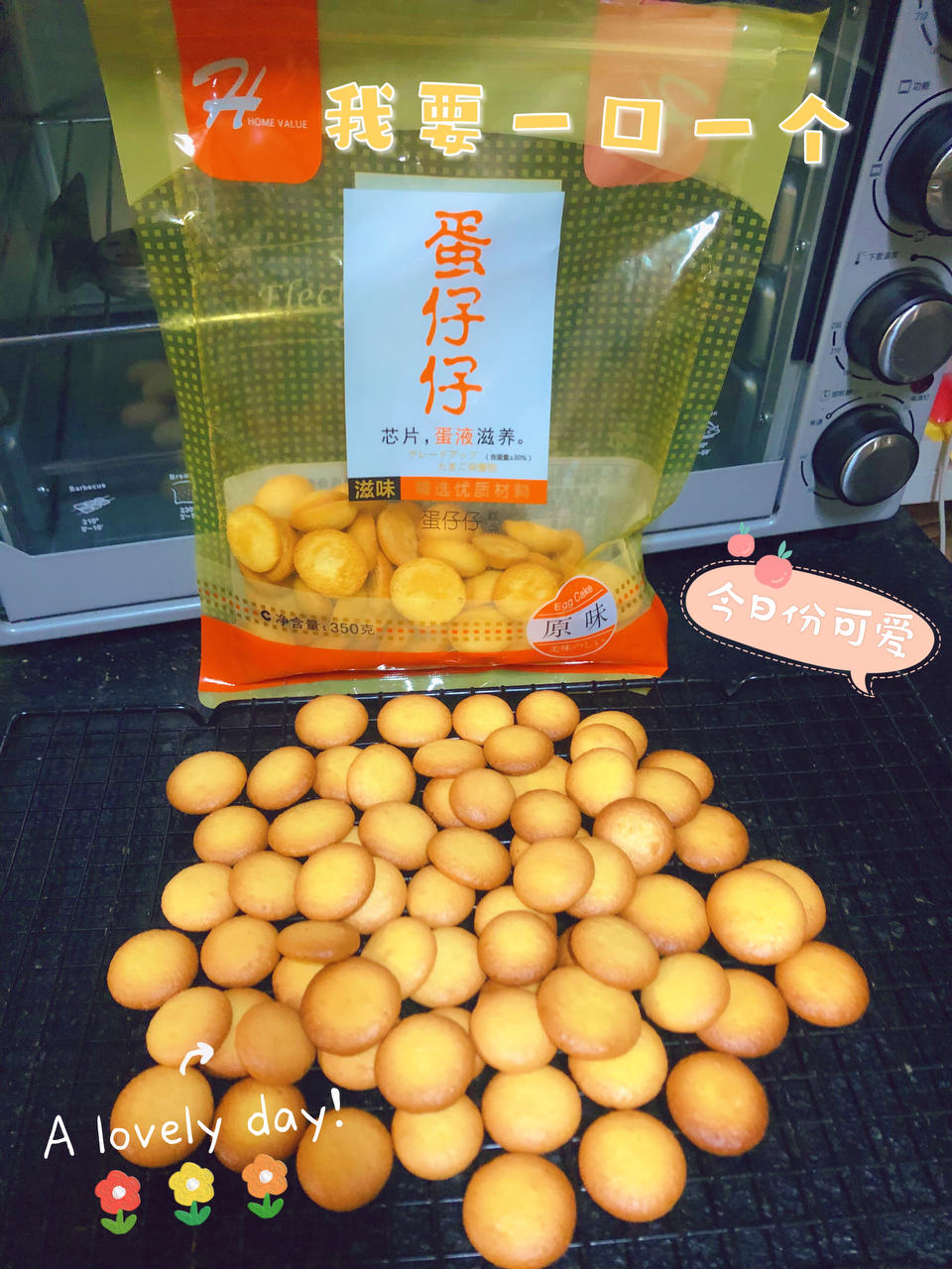 鸡蛋饼干