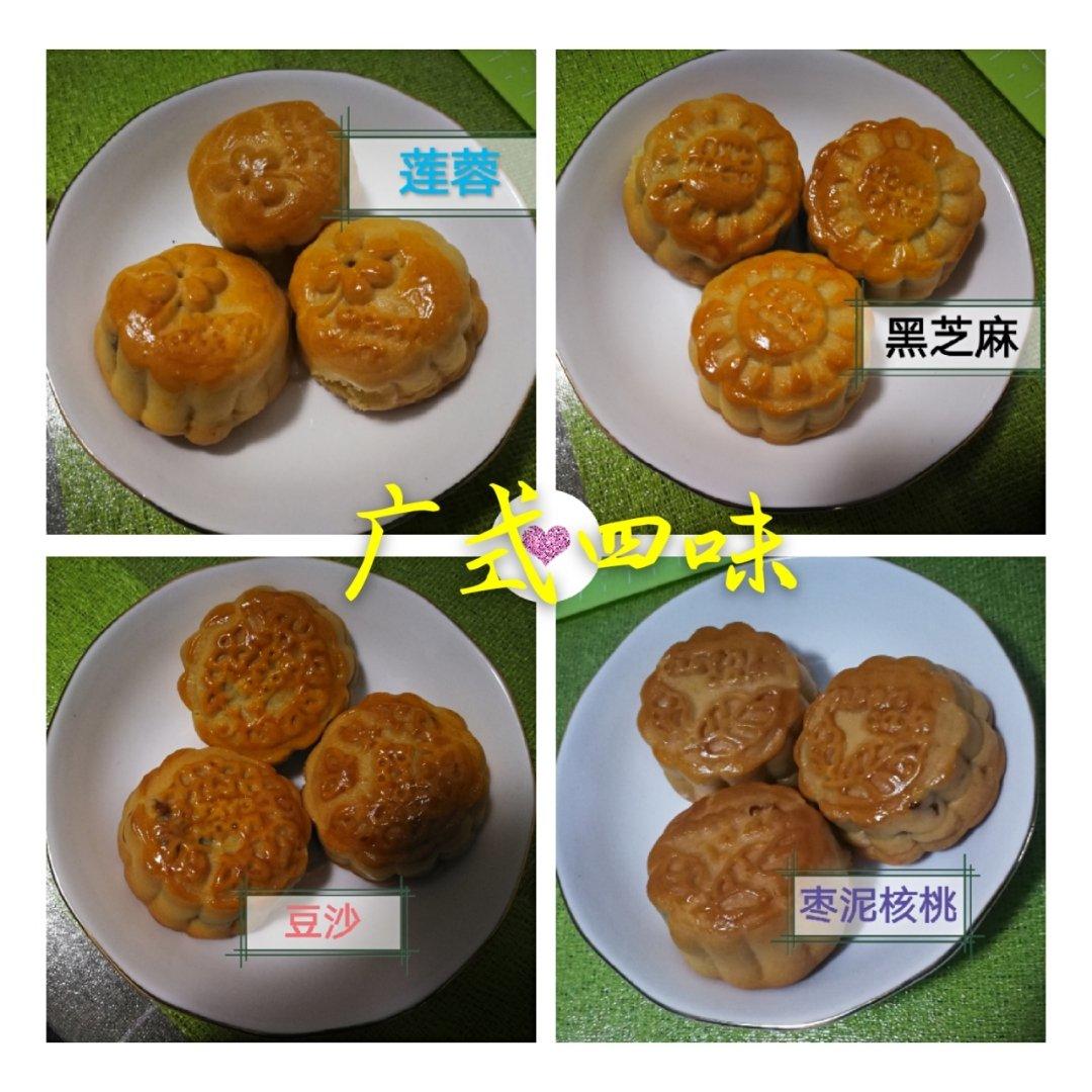 《Tinrry下午茶》教你做广式月饼