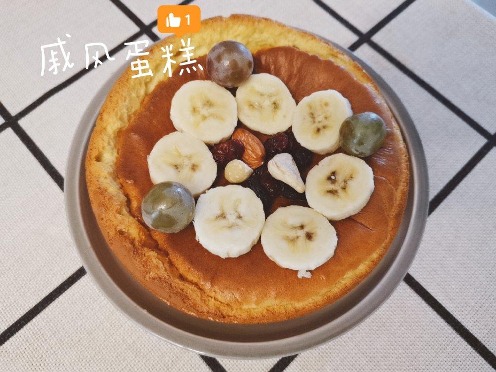 乳酪戚风蛋糕