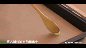 小米藜麦薄脆 宝宝辅食食谱的做法 步骤11