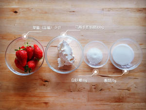 【TiAmo甜爱社】超人气网红杂莓马斯卡彭舒芙蕾厚松饼（无泡打粉）的做法 步骤15