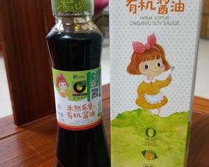 豆瓣酱蒸鸡翅——啤酒版的做法 步骤8