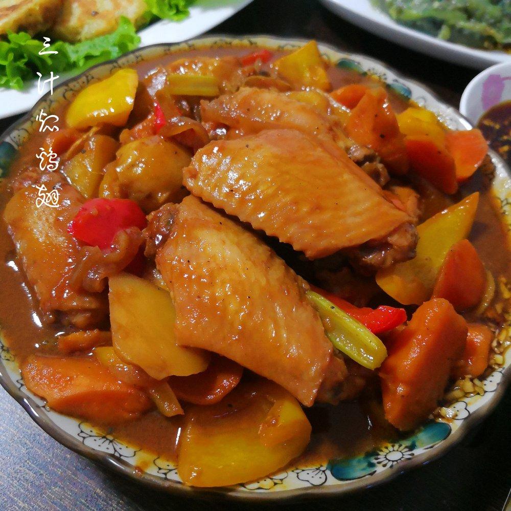 三汁鸡翅焖锅