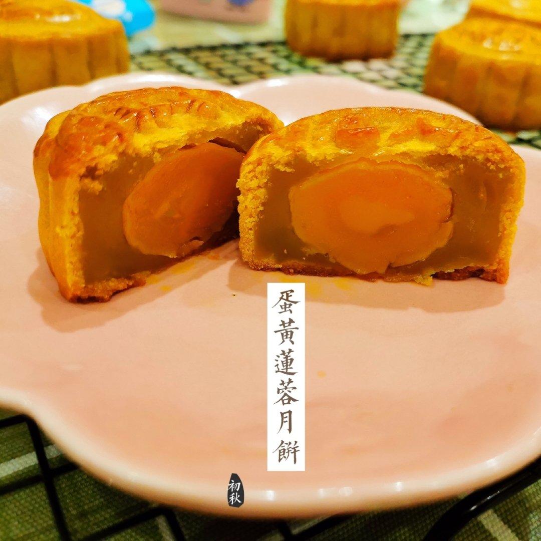 广式蛋黄莲蓉月饼