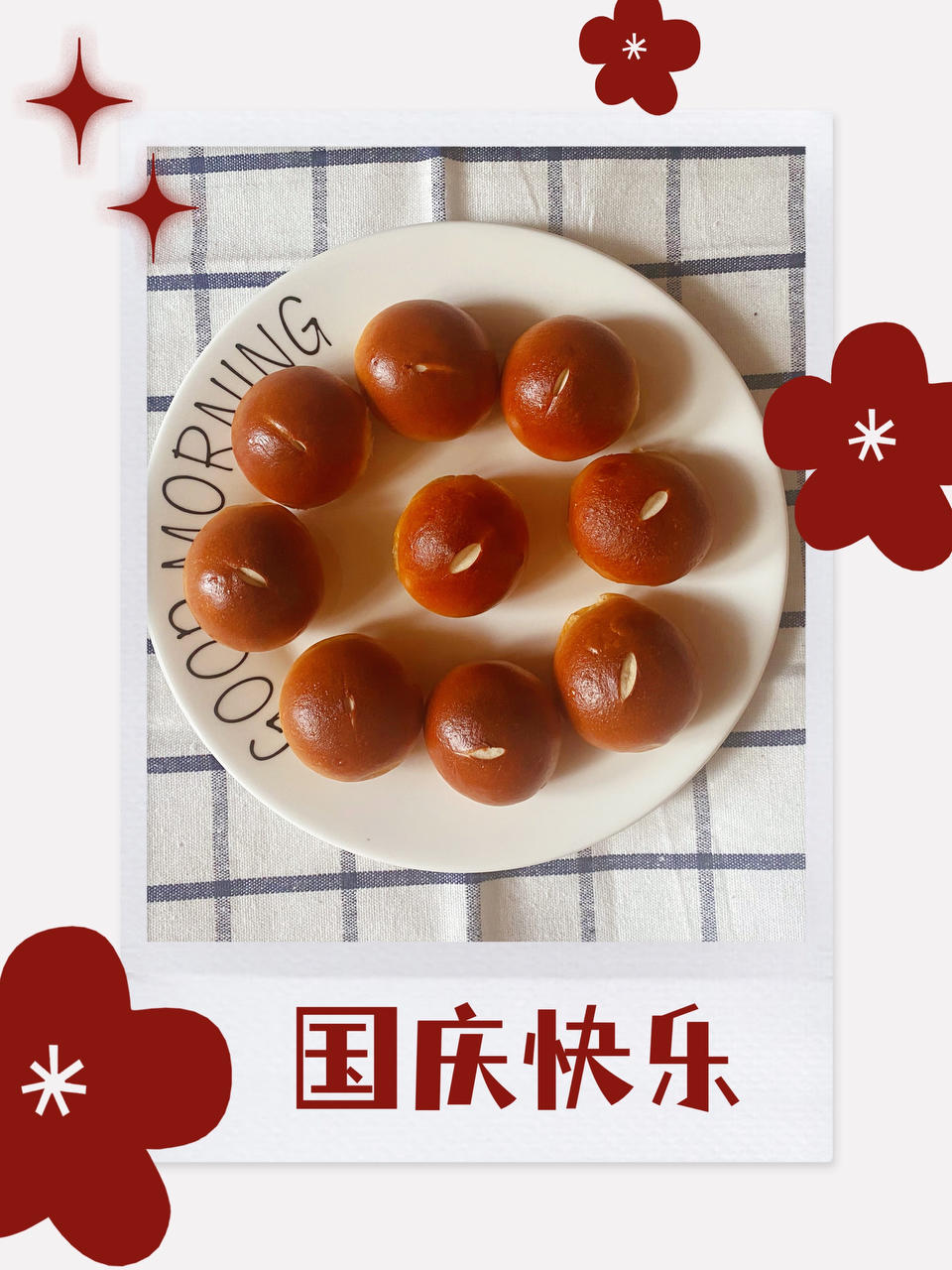 碱水小丸子（超可爱好操作的碱水面包）