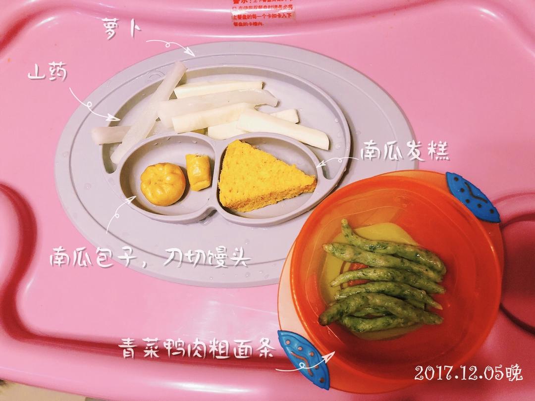小芝麻辅食添加记