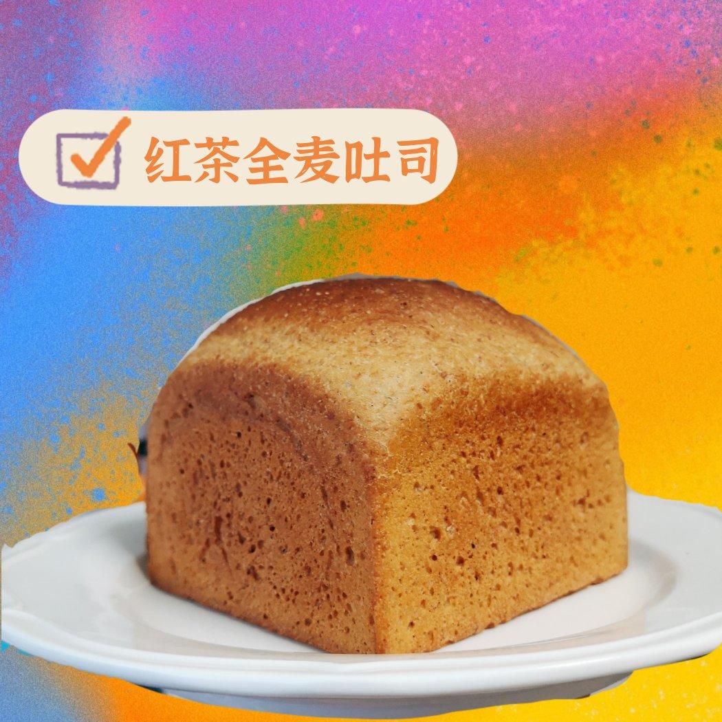 100%全麦伯爵红茶吐司｜零卡糖0脂｜波兰种