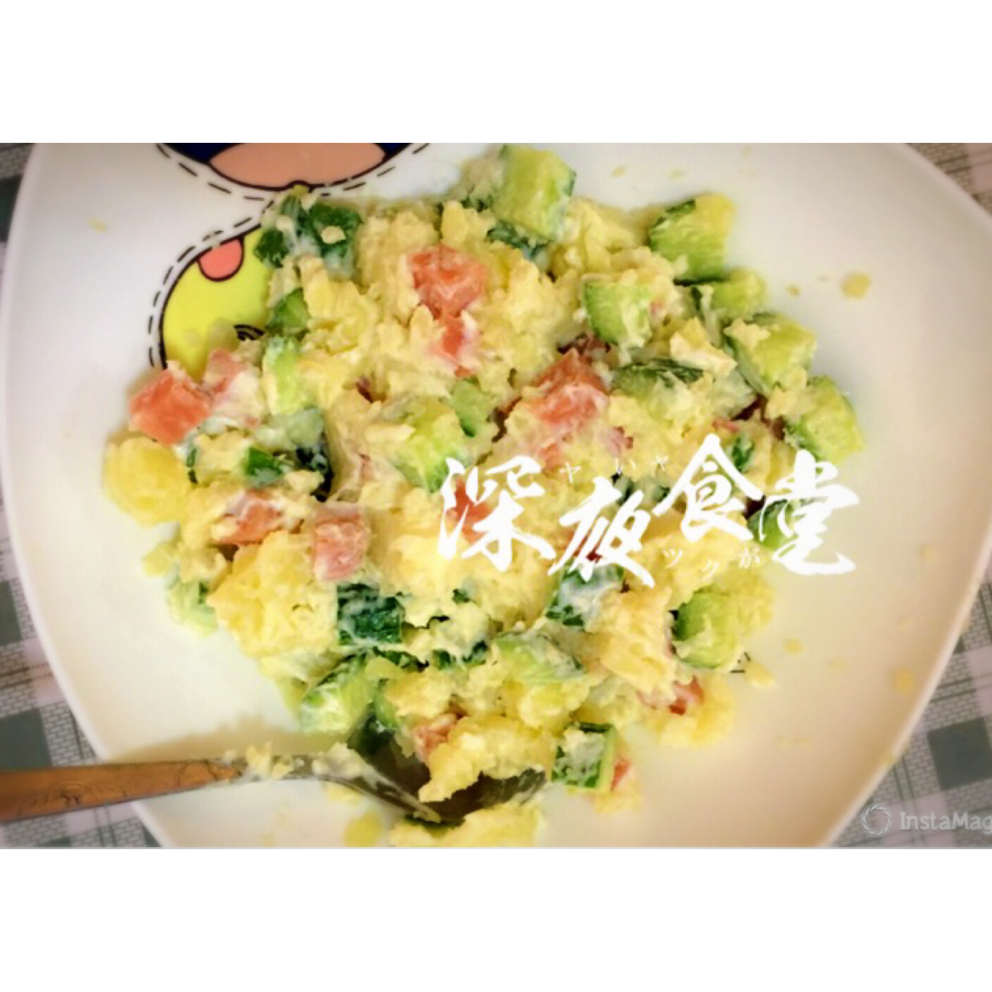 深夜食堂土豆泥色拉