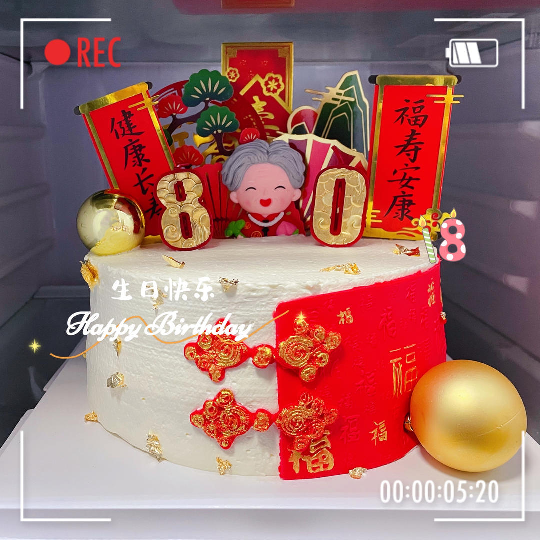 超详细步骤！8寸戚风（适合做蛋糕胚）